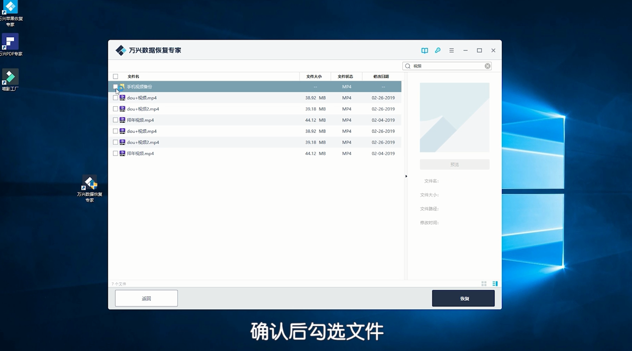 电脑d盘的文件被误删除了怎样恢復