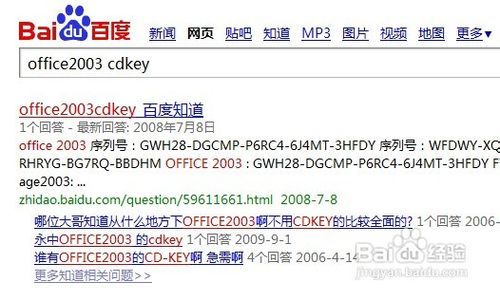 cdkey怎么领取