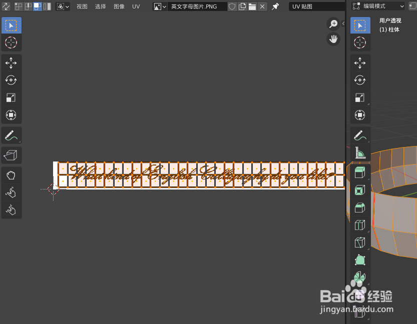 如何使用blender2.9设计一个金戒指