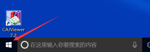 win10怎么更改电脑桌面背景