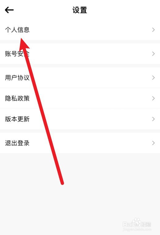 时代少年团高会怎么锁地址