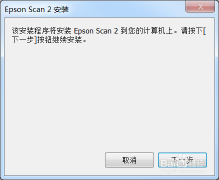 L4168墨仓式打印机驱动下载安装及卸载方法