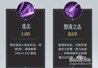 重返帝国安德莉亚搭配