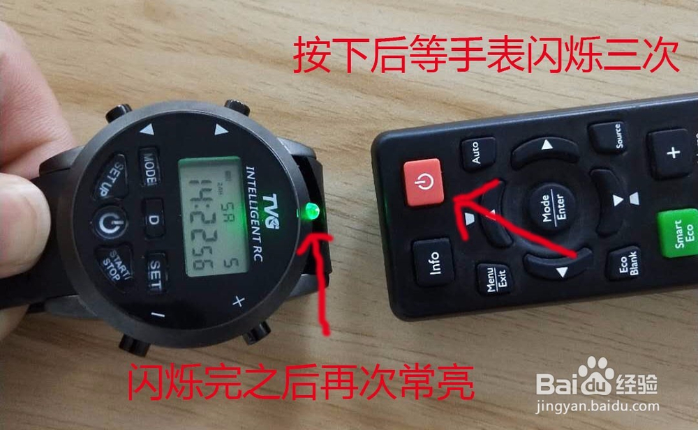 智能遥控手表怎么遥控投影仪