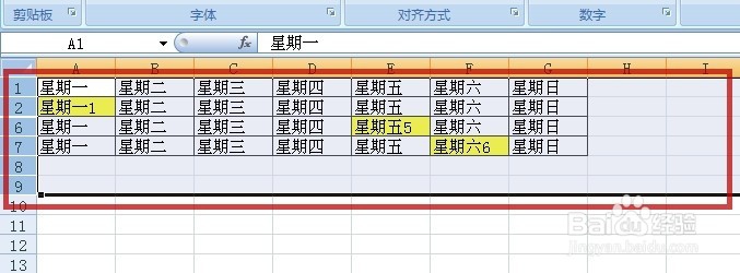 EXCEL如何隐藏行和列