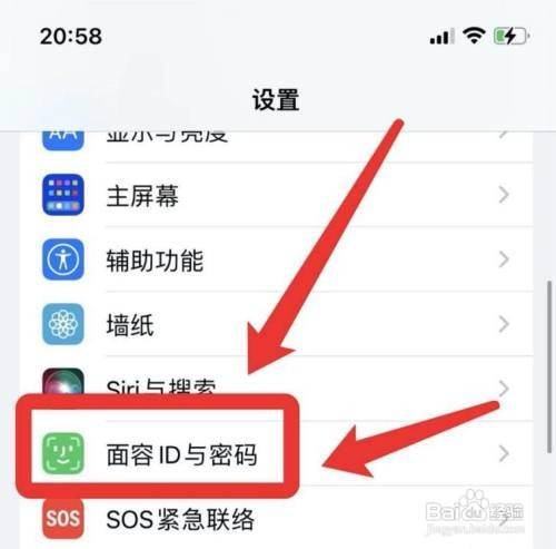 苹果手机验证码自动填充怎么设置？