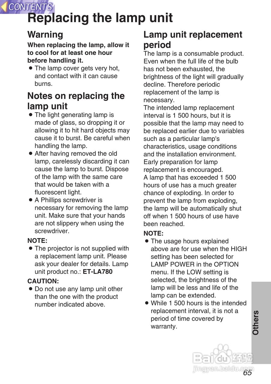 松下投影机PT-L750U型说明书:[7]
