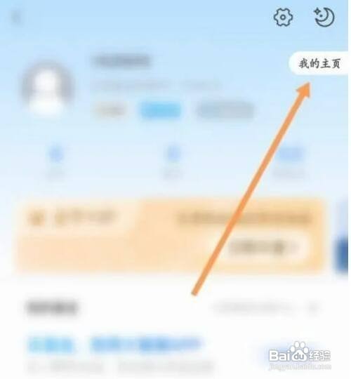 大智慧如何才能查看个人求职信息