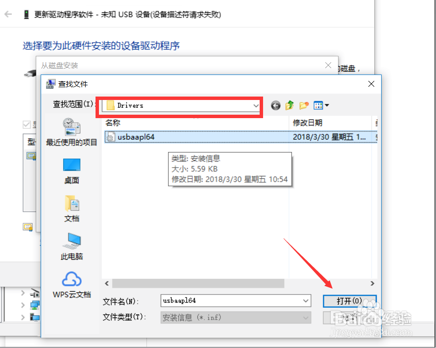 怎么限制局域网电脑连接手机拷贝文件