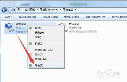 安装聚生网管造成电脑网络中断怎么办