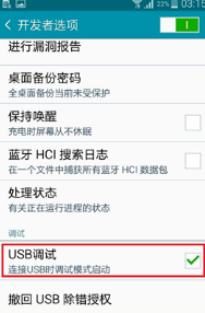 中兴小鲜5root教程