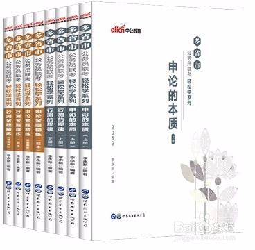 佳木斯国家公务员考试笔试考哪些