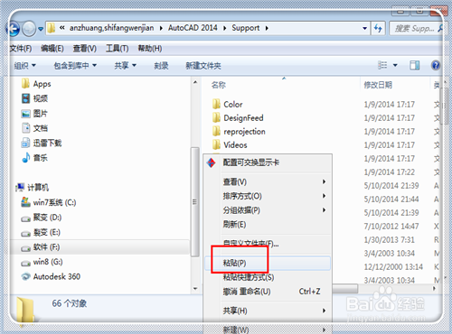 CAD填充图案放在哪里