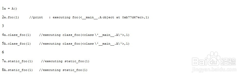 如何在Python中调用class方法