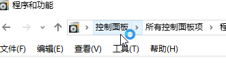 win10修改系统默认的输入法方法