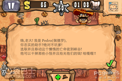 枪炮与荣耀攻略