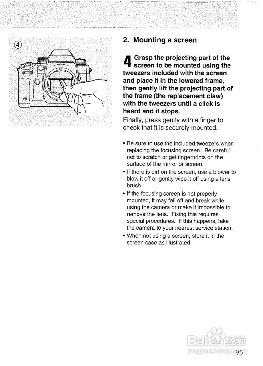 CONTAX N1数码相机说明书:[10]