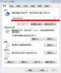 浏览器主页被修改成百度带后缀,改不了怎么办