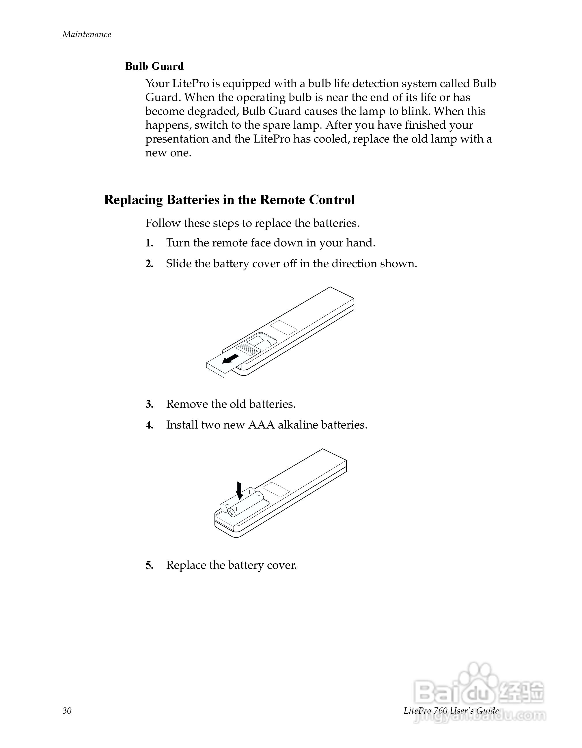 富可视 LP760投影机说明书:[4]