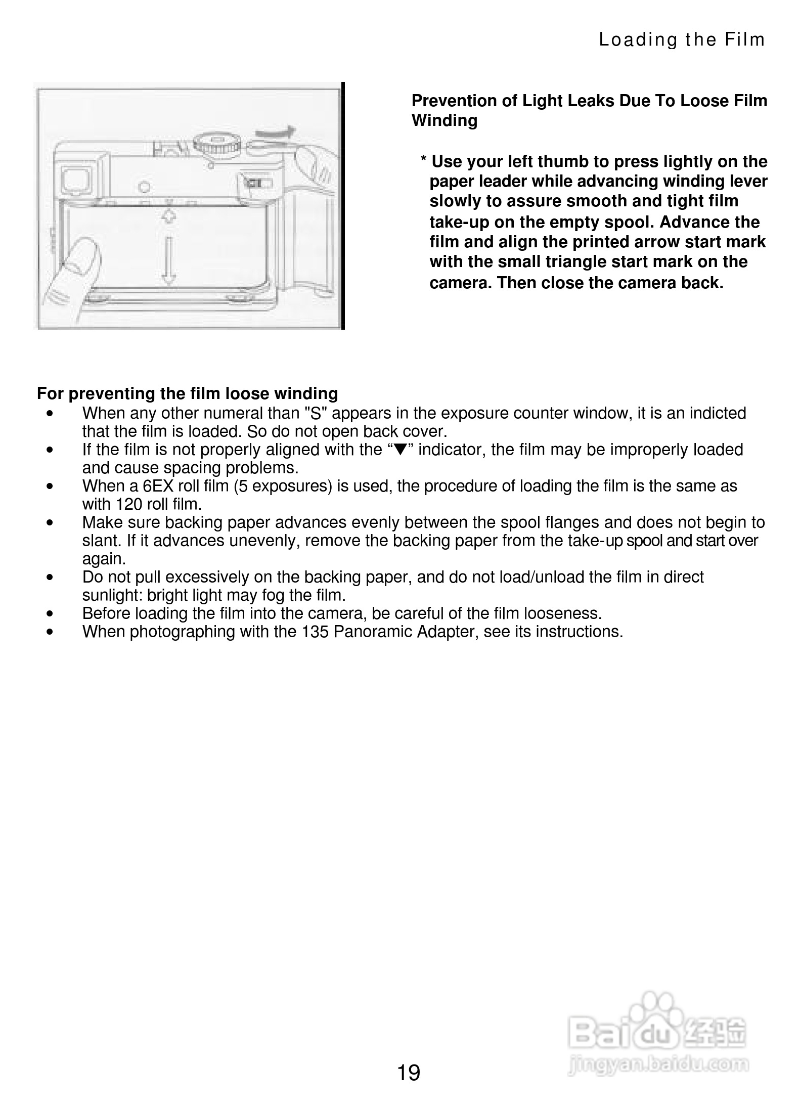 Mamiya 7II数码相机说明书:[3]