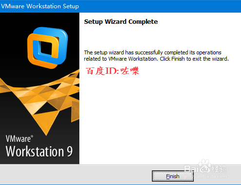 vmware workstation怎么安装配置 vmware怎么用