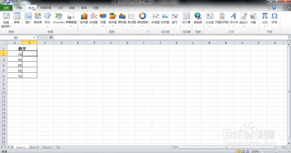 Excel巧操作——excel中if函数的如何使用