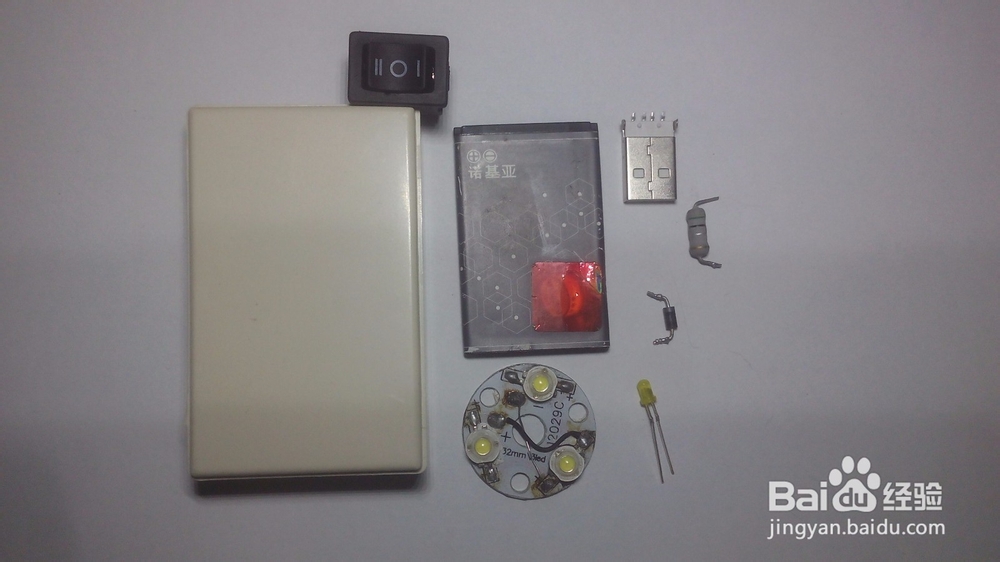 DIY简单的可充电LED电灯