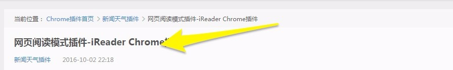 【网页插件】关于页面的收藏和页面设计师辅助