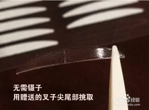 巧贴双眼皮贴