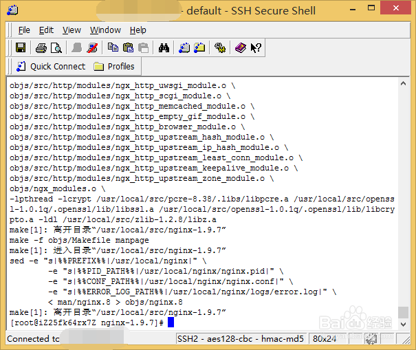 Centos 7.0 安装nginx