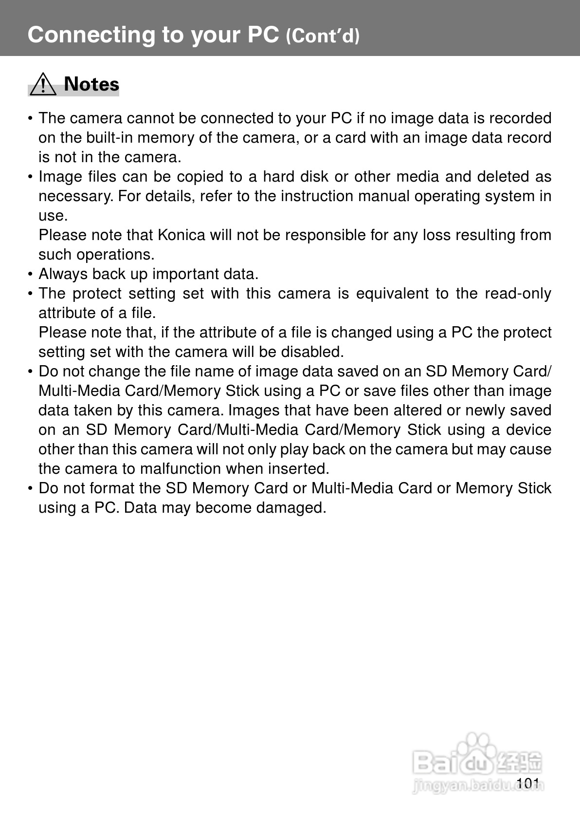 柯尼卡美能达KD-400Z数码相机说明书:[11]