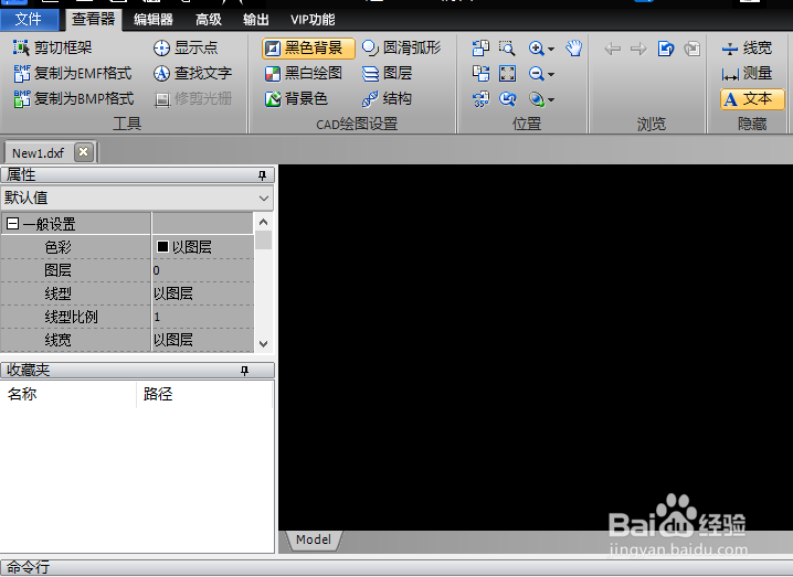 怎么在CAD中修改文字属性样式