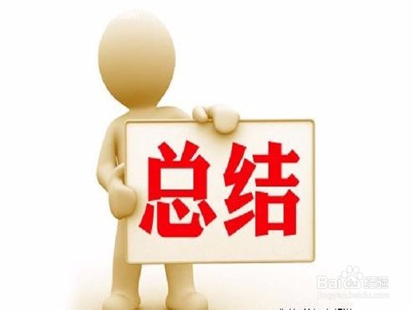 怎样学好高中数学