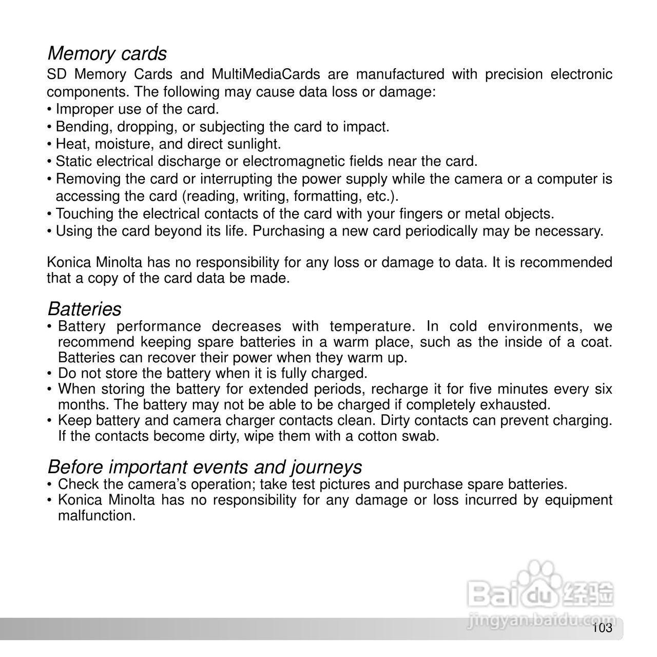 柯尼卡美能达 DiMAGE X50数码相机说明书:[11]