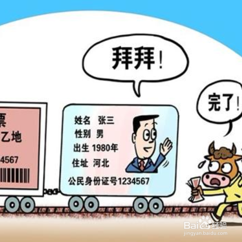 怎么订特价机票