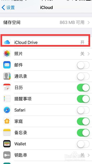 苹果手机太耗电怎么节省电量呢