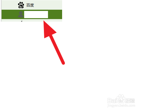 KeePassXC如何存储密码