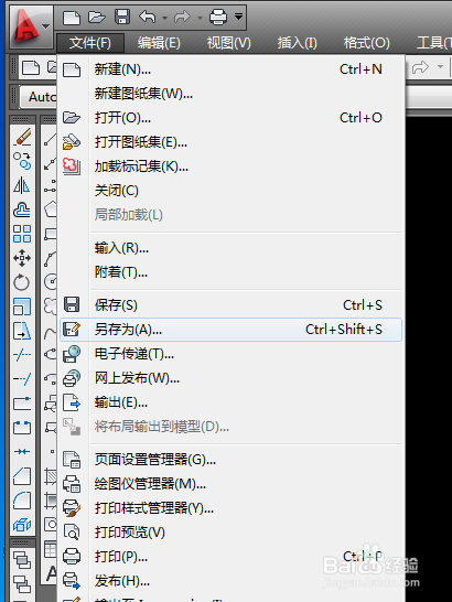 CAD教程：[1] 基础知识