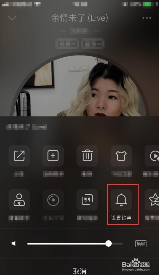 苹果手机如何更换铃声iphone怎么设置铃音