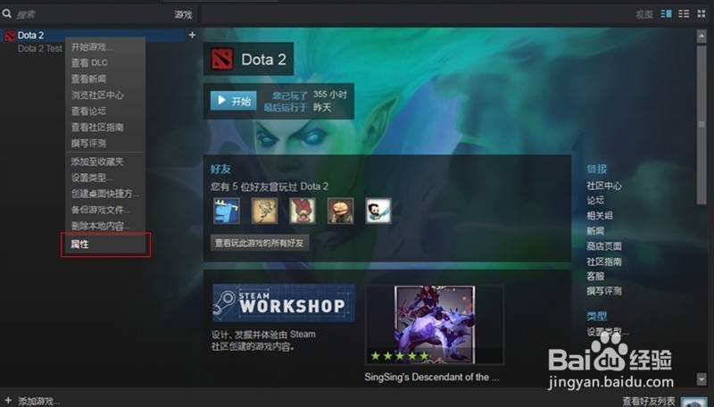 Dota2/刀塔2 如何显示施法距离命令
