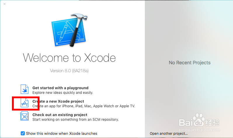 如何用xcode 8 编辑c语言