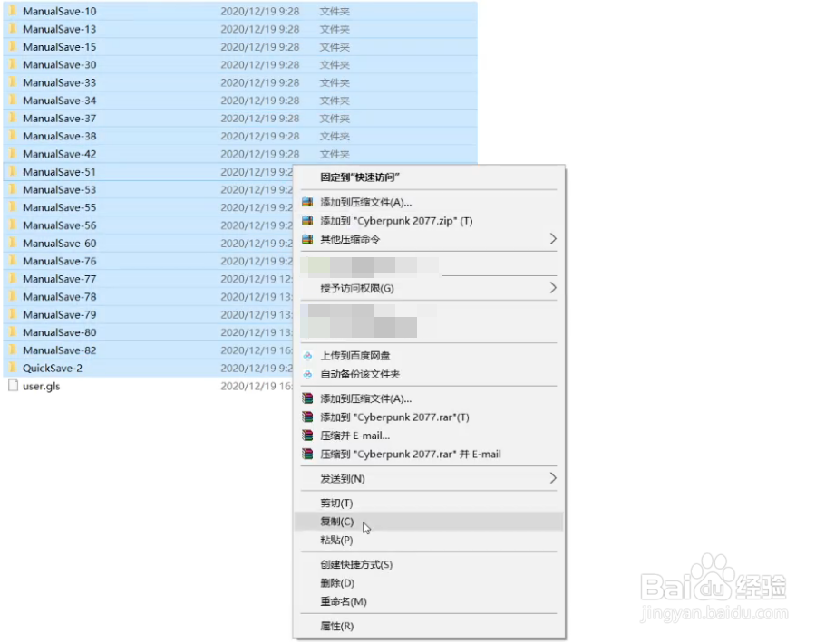 赛博朋克任务失败怎么办