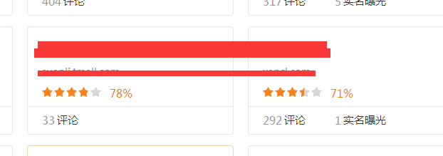 如何使用百度口碑点评