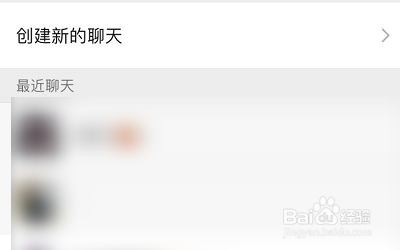 如何把她社区APP分享给微信好友