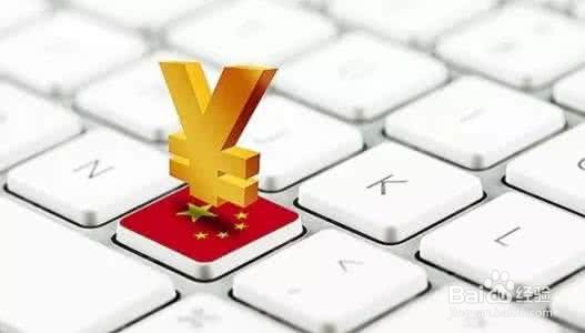 如何发挥市场在金融资源配置中决定性作用