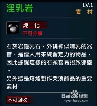 XAOC参天律-收藏柜收藏条目介绍