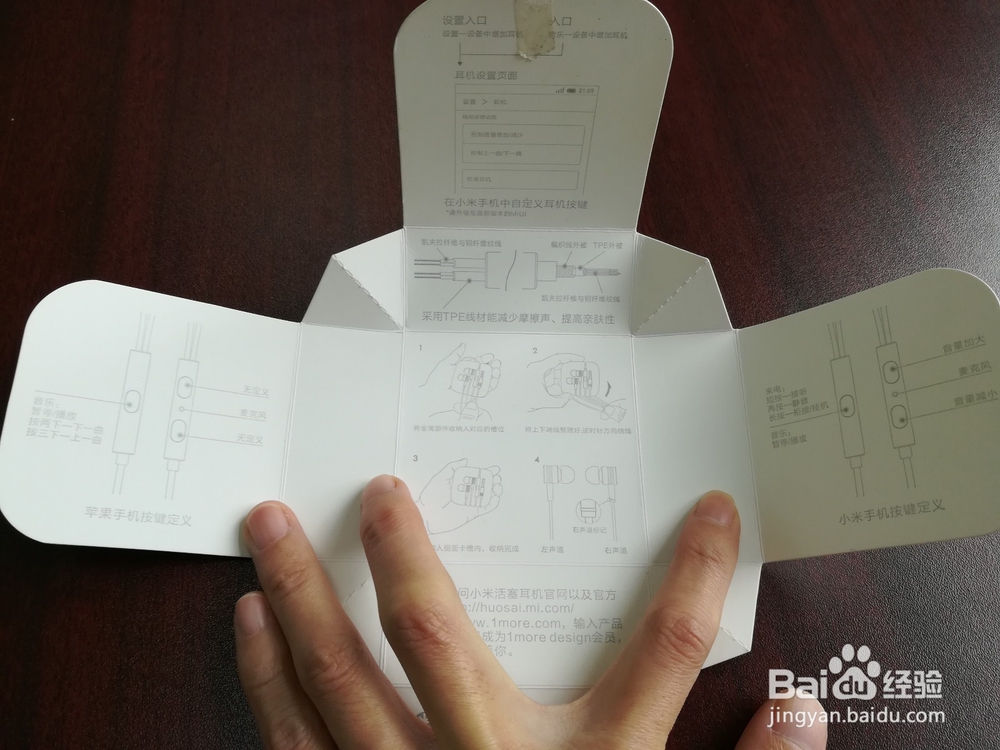小米活塞耳机银色版开箱晒物