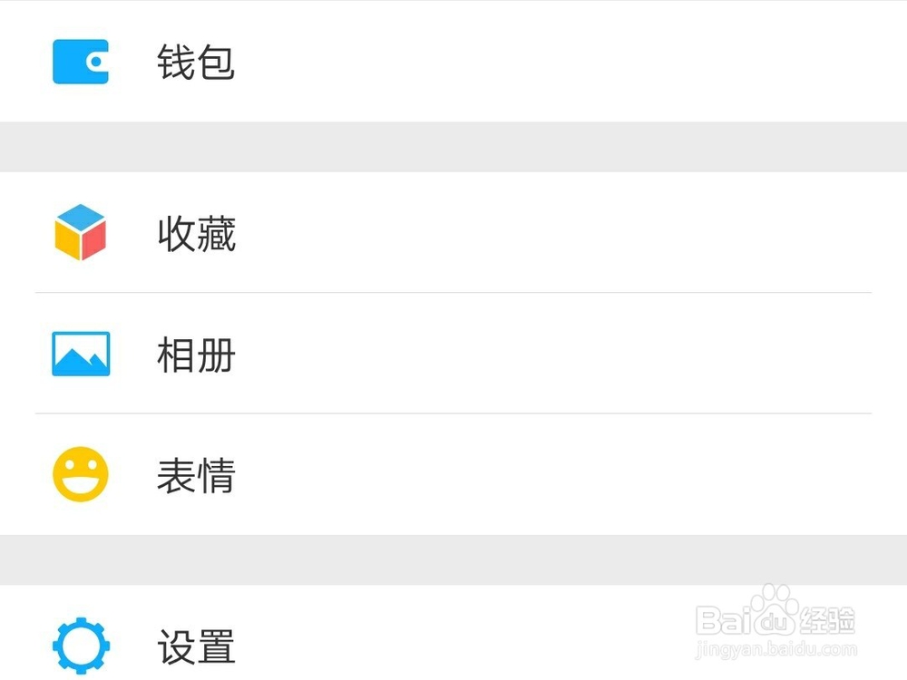 微信忘记支付密码