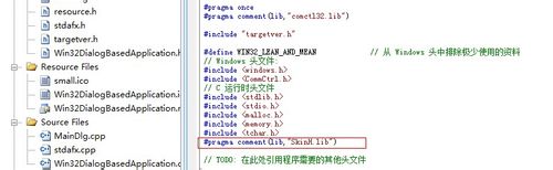SDK_VC编程_载入皮肤_设置字体