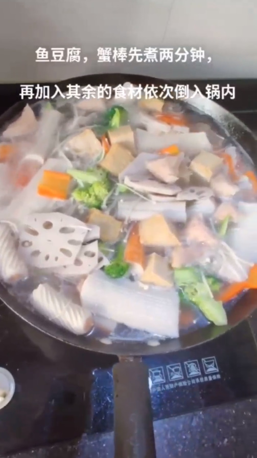 如何制作家庭版麻辣香锅